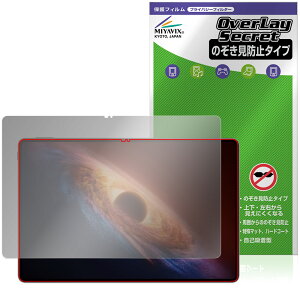 Honor MagicPad4 12.3�C���` �ی�t�B���� OverLay Secret for �I�i�[ �}�W�b�N�p�b�h �t���ی� �v���C�o�V�[�t�B���^�[ �`�����h�~