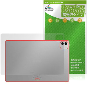 Honor MagicPad4 12.3�C���` �w�� �ی�t�B���� OverLay Brilliant for �I�i�[ �}�W�b�N�p�b�h �{�̕ی� �t�B���� ������f��