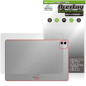 Honor MagicPad4 12.3�C���` �w�� �ی�t�B���� OverLay Brilliant Premium for �I�i�[ �}�W�b�N�p�b�h ������ AR ���˒ጸ
