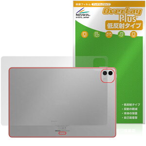Honor MagicPad4 12.3�C���` �w�� �ی�t�B���� OverLay Plus for �I�i�[ �}�W�b�N�p�b�h �{�̕ی� �t�B���� ���炳���G�� �ᔽ�ˑf��