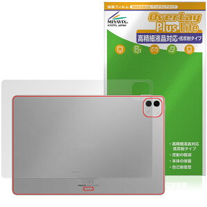 Honor MagicPad4 12.3�C���` �w�� �ی�t�B���� OverLay Plus Lite for �I�i�[ �}�W�b�N�p�b�h �{�̕ی� �t�B���� ���炳���G�� �ᔽ��