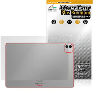 Honor MagicPad4 12.3�C���` �w�� �ی�t�B���� OverLay Plus Premium for �I�i�[ �}�W�b�N�p�b�h �{�̕ی� ���炳���G�� �ᔽ�ˑf��