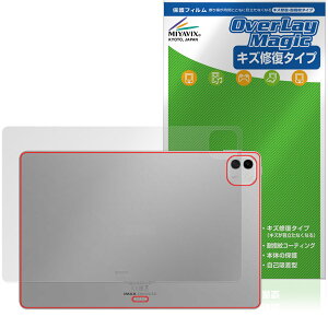 Honor MagicPad4 12.3�C���` �w�� �ی�t�B���� OverLay Magic for �I�i�[ �}�W�b�N�p�b�h �{�̕ی� ���C�� �w��h�~ �R�[�e�B���O