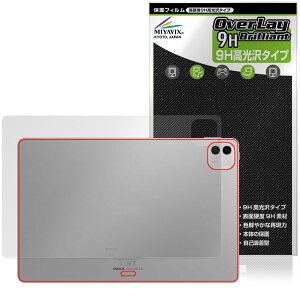 Honor MagicPad4 12.3�C���` �w�� �ی�t�B���� OverLay 9H Brilliant for �I�i�[ �}�W�b�N�p�b�h 9H���d�x ������ ������