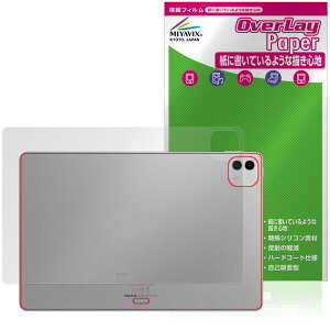 Honor MagicPad4 12.3�C���` �w�� �ی�t�B���� OverLay Paper for �I�i�[ �}�W�b�N�p�b�h �U���U��������G�� �z�[���h���A�b�v