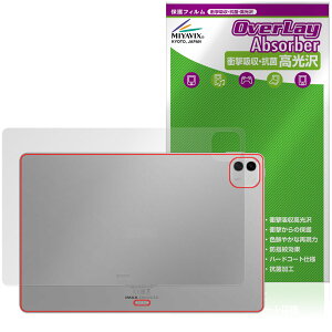 Honor MagicPad4 12.3�C���` �w�� �ی�t�B���� OverLay Absorber ������ for �I�i�[ �}�W�b�N�p�b�h �Ռ��z�� ������ �R��