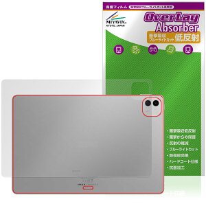 Honor MagicPad4 12.3�C���` �w�� �ی�t�B���� OverLay Absorber �ᔽ�� for �I�i�[ �}�W�b�N�p�b�h �Ռ��z�� ���˖h�~ �R��