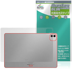 Honor MagicPad4 12.3�C���` �w�� �ی�t�B���� OverLay �R�� Brilliant for �I�i�[ �}�W�b�N�p�b�h Hydro Ag+ �R�� �R�E�C���X ������