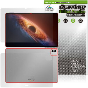 Honor MagicPad4 12.3�C���` �\�� �w�� �ی�t�B���� OverLay Brilliant Premium for �I�i�[ �}�W�b�N�p�b�h ������ AR ���˒ጸ