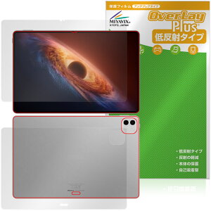 Honor MagicPad4 12.3�C���` �\�� �w�� �ی�t�B���� OverLay Plus for �I�i�[ �}�W�b�N�p�b�h �A���`�O���A ���˖h�~ ����� �w��h�~