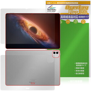 Honor MagicPad4 12.3�C���` �\�� �w�� �ی�t�B���� OverLay Plus Lite for �I�i�[ �}�W�b�N�p�b�h �����׉t�� �A���`�O���A �w��h�~