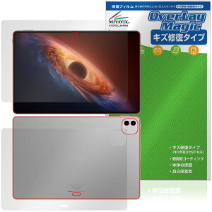 Honor MagicPad4 12.3�C���` �\�� �w�� �ی�t�B���� OverLay Magic for �I�i�[ �}�W�b�N�p�b�h ���C�� �ώw�� �w��h�~ �R�[�e�B���O
