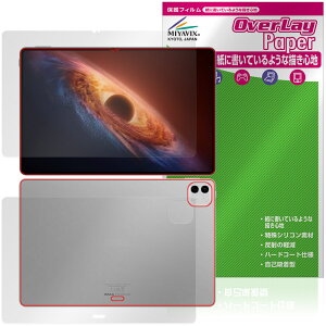 Honor MagicPad4 12.3�C���` �\�� �w�� �ی�t�B���� OverLay Paper for �I�i�[ �}�W�b�N�p�b�h ���������� ���̂悤�ȕ`���S�n
