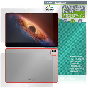 Honor MagicPad4 12.3�C���` �\�� �w�� �ی�t�B���� OverLay �R�� Brilliant for �I�i�[ �}�W�b�N�p�b�h Hydro Ag+ �R�E�C���X ������