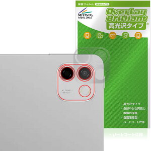 Honor MagicPad4 12.3�C���` ���A�J�����p �ی�t�B���� OverLay Brilliant for �I�i�[ �}�W�b�N�p�b�h �w�䂪���ɂ��� �w��h�~ ������