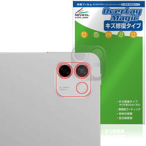 Honor MagicPad4 12.3�C���` ���A�J�����p �ی�t�B���� OverLay Magic for �I�i�[ �}�W�b�N�p�b�h ���C�� �ώw�� �w��h�~ �R�[�e�B���O