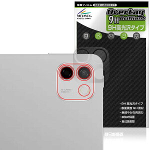 Honor MagicPad4 12.3�C���` ���A�J�����p �ی�t�B���� OverLay 9H Brilliant for �I�i�[ �}�W�b�N�p�b�h 9H ���d�x ���� ������