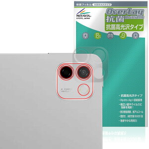 Honor MagicPad4 12.3�C���` ���A�J�����p �ی�t�B���� OverLay �R�� Brilliant for �I�i�[ �}�W�b�N�p�b�h Hydro Ag+ �R�E�C���X ������
