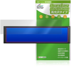 AJAZZ 9.2�C���` LCD �~�j���j�^�[ AKP02 �ی�t�B���� OverLay Brilliant for ���^���j�^�[ �t���ی� �w�䂪���ɂ��� �w��h�~ ������
