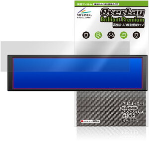 AJAZZ 9.2�C���` LCD �~�j���j�^�[ AKP02 �ی�t�B���� OverLay Brilliant Premium for ���^���j�^�[ �t���ی� ������ AR ���˒ጸ
