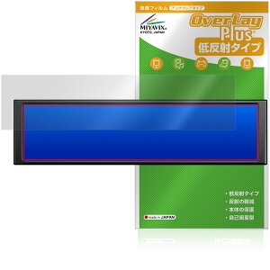 AJAZZ 9.2�C���` LCD �~�j���j�^�[ AKP02 �ی�t�B���� OverLay Plus for ���^���j�^�[ �t���ی� �A���`�O���A ���˖h�~ ����� �w��h�~