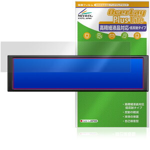 AJAZZ 9.2�C���` LCD �~�j���j�^�[ AKP02 �ی�t�B���� OverLay Plus Lite for ���^���j�^�[ �����׉t���Ή� �A���`�O���A �w��h�~