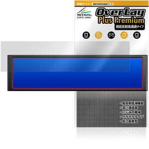AJAZZ 9.2�C���` LCD �~�j���j�^�[ AKP02 �ی�t�B���� OverLay Plus Premium for ���^���j�^�[ �A���`�O���A ���˖h�~ ������ �w��h�~