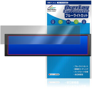 AJAZZ 9.2�C���` LCD �~�j���j�^�[ AKP02 �ی�t�B���� OverLay Eye Protector for ���^���j�^�[ �t���ی� �ڂɗD���� �u���[���C�g�J�b�g