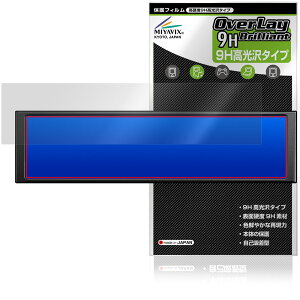 AJAZZ 9.2�C���` LCD �~�j���j�^�[ AKP02 �ی�t�B���� OverLay 9H Brilliant for ���^���j�^�[ 9H ���d�x ���� ������