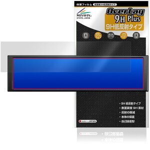 AJAZZ 9.2�C���` LCD �~�j���j�^�[ AKP02 �ی�t�B���� OverLay 9H Plus for ���^���j�^�[ 9H ���d�x �A���`�O���A ���˖h�~