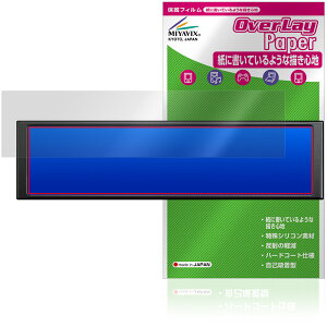 AJAZZ 9.2�C���` LCD �~�j���j�^�[ AKP02 �ی�t�B���� OverLay Paper for ���^���j�^�[ ���������� ���̂悤�ȕ`���S�n