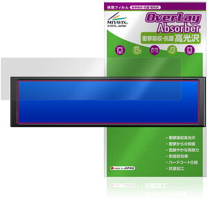 AJAZZ 9.2�C���` LCD �~�j���j�^�[ AKP02 �ی�t�B���� OverLay Absorber ������ for ���^���j�^�[ �Ռ��z�� ������ �n�[�h�R�[�g �R��