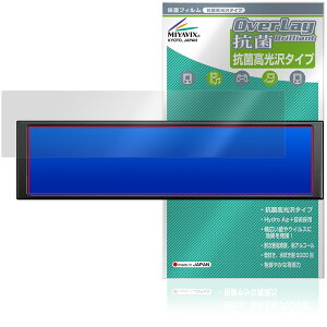 AJAZZ 9.2�C���` LCD �~�j���j�^�[ AKP02 �ی�t�B���� OverLay �R�� Brilliant for ���^���j�^�[ Hydro Ag+ �R�� �R�E�C���X ������