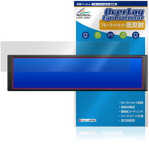 AJAZZ 9.2�C���` LCD �~�j���j�^�[ AKP02 �ی�t�B���� OverLay Eye Protector �ᔽ�� for ���^���j�^�[ �u���[���C�g�J�b�g ���˖h�~