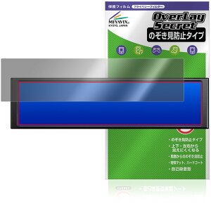 AJAZZ 9.2�C���` LCD �~�j���j�^�[ AKP02 �ی�t�B���� OverLay Secret for ���^���j�^�[ �t���ی� �v���C�o�V�[�t�B���^�[ �`�����h�~