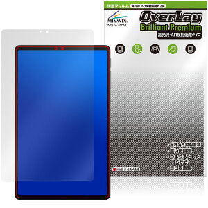 Black Shark Gaming Tablet BSG1 �ی�t�B���� OverLay Brilliant Premium for �u���b�N�V���[�N �t���ی� ������ AR ���˒ጸ