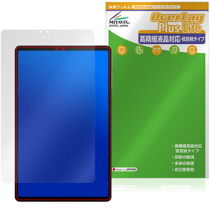 Black Shark Gaming Tablet BSG1 �ی�t�B���� OverLay Plus Lite for �u���b�N�V���[�N �����׉t���Ή� �A���`�O���A ���˖h�~ �w��h�~