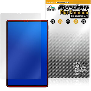 Black Shark Gaming Tablet BSG1 �ی�t�B���� OverLay Plus Premium for �u���b�N�V���[�N �t���ی� �A���`�O���A ������ �w��h�~