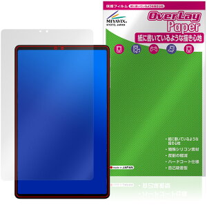 Black Shark Gaming Tablet BSG1 �ی�t�B���� OverLay Paper for �u���b�N�V���[�N ���������� ���̂悤�ȕ`���S�n