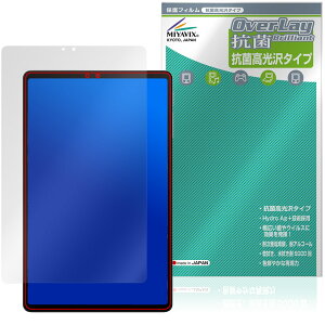 Black Shark Gaming Tablet BSG1 �ی�t�B���� OverLay �R�� Brilliant for �u���b�N�V���[�N Hydro Ag+ �R�� �R�E�C���X ������