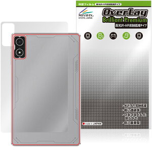Black Shark Gaming Tablet BSG1 �w�� �ی�t�B���� OverLay Brilliant Premium for �u���b�N�V���[�N ������ AR ���˒ጸ