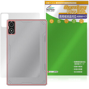 Black Shark Gaming Tablet BSG1 �w�� �ی�t�B���� OverLay Plus Lite for �u���b�N�V���[�N �{�̕ی� ���炳���G�� �ᔽ�ˑf��