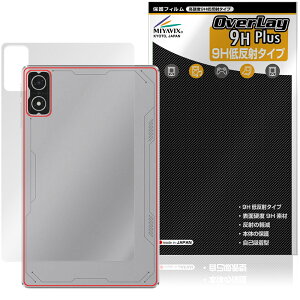 Black Shark Gaming Tablet BSG1 �w�� �ی�t�B���� OverLay 9H Plus for �u���b�N�V���[�N 9H���d�x ���炳���G�蔽�˖h�~