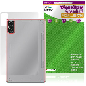 Black Shark Gaming Tablet BSG1 �w�� �ی�t�B���� OverLay Absorber �ᔽ�� for �u���b�N�V���[�N �Ռ��z�� ���˖h�~ �R��