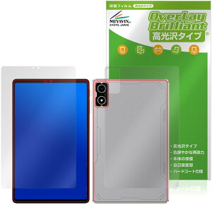 Black Shark Gaming Tablet BSG1 �\�� �w�� �ی�t�B���� OverLay Brilliant for �u���b�N�V���[�N �w�䂪���ɂ��� �w��h�~ ������