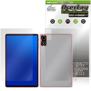 Black Shark Gaming Tablet BSG1 �\�� �w�� �ی�t�B���� OverLay Brilliant Premium for �u���b�N�V���[�N ������ AR ���˒ጸ