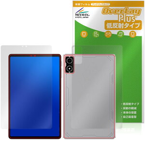 Black Shark Gaming Tablet BSG1 �\�� �w�� �ی�t�B���� OverLay Plus for �u���b�N�V���[�N �A���`�O���A ���˖h�~ ����� �w��h�~