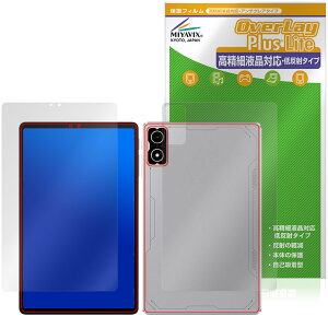 Black Shark Gaming Tablet BSG1 �\�� �w�� �ی�t�B���� OverLay Plus Lite for �u���b�N�V���[�N �����׉t�� �A���`�O���A �w��h�~