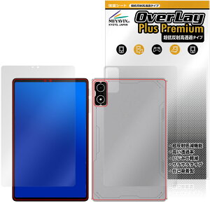 Black Shark Gaming Tablet BSG1 �\�� �w�� �ی�t�B���� OverLay Plus Premium for �u���b�N�V���[�N �A���`�O���A ������ �w��h�~