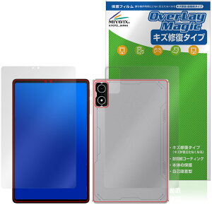 Black Shark Gaming Tablet BSG1 �\�� �w�� �ی�t�B���� OverLay Magic for �u���b�N�V���[�N ���C�� �ώw�� �w��h�~ �R�[�e�B���O